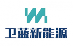卫蓝新能源
