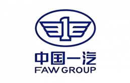 中国一汽