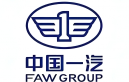 中国一汽