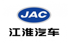 江淮汽车